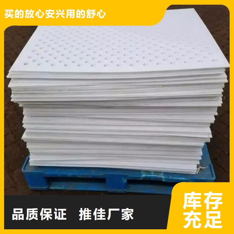 殺菌鍋塑料墊板圖片銷(xiāo)售廠家