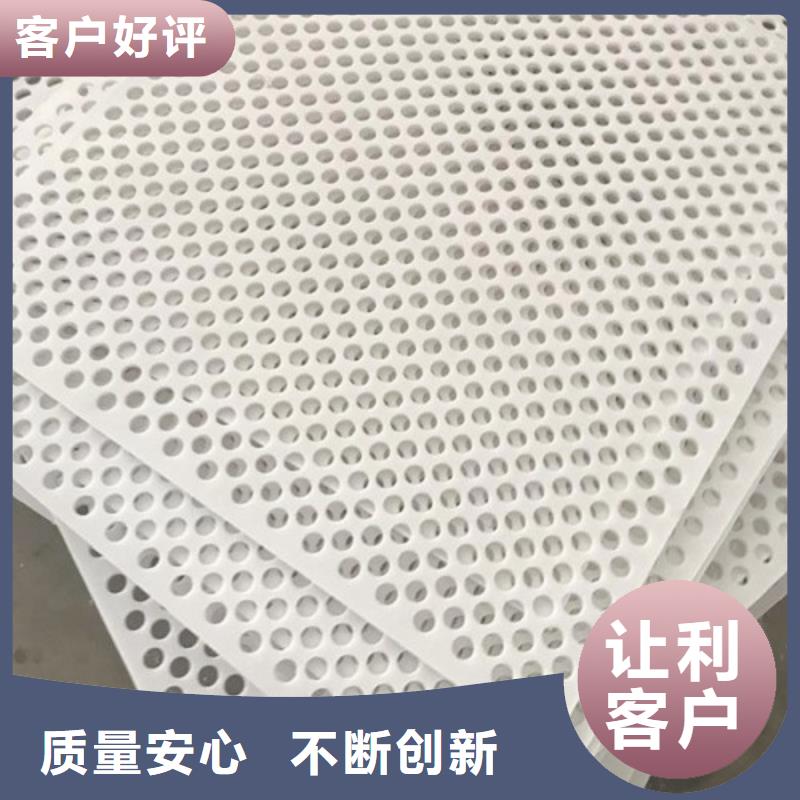 杀菌锅塑料垫板尼龙套满足客户需求