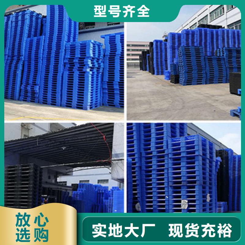 發(fā)貨速度快的塑料墊板圖片批發(fā)商