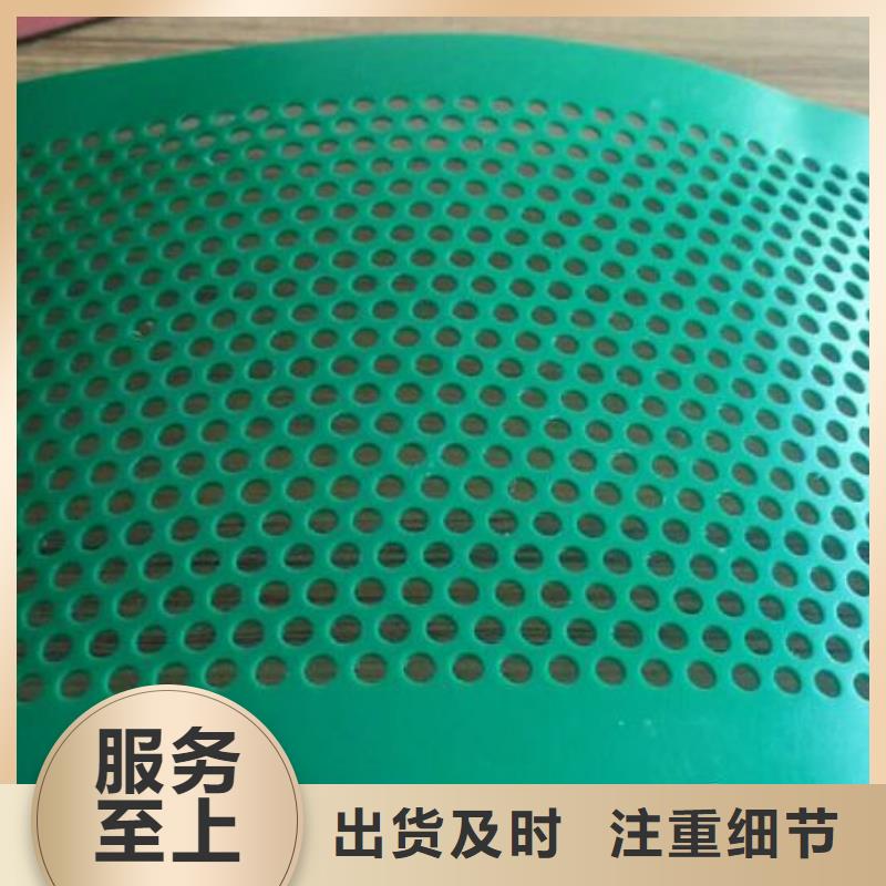 杀菌锅塑料垫板图片销售厂家
