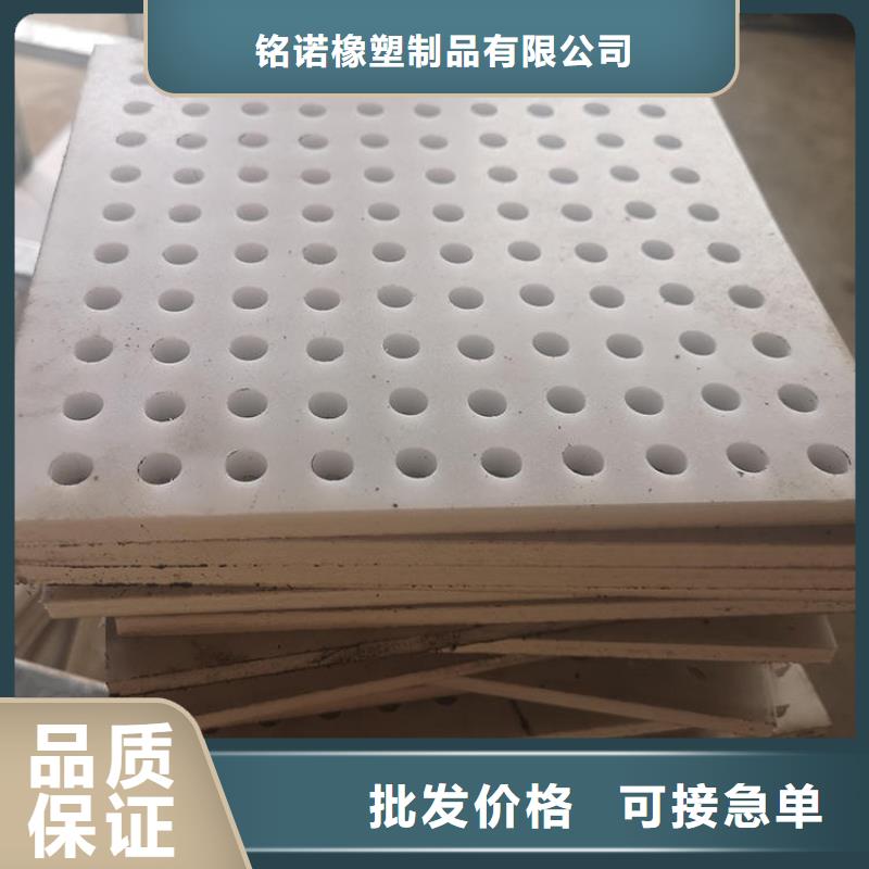靠譜的殺菌鍋塑料墊板圖片銷售廠家