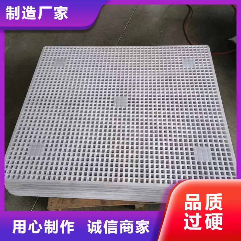 杀菌锅塑料垫板[尼龙轮]用心制作