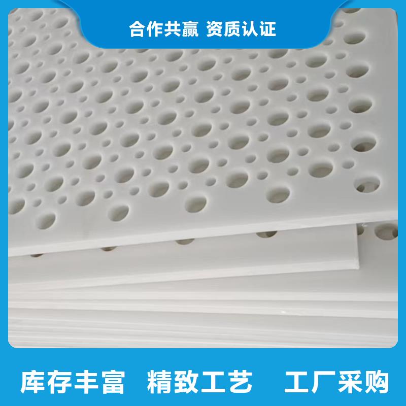 雞舍塑料墊板-雞舍塑料墊板歡迎您