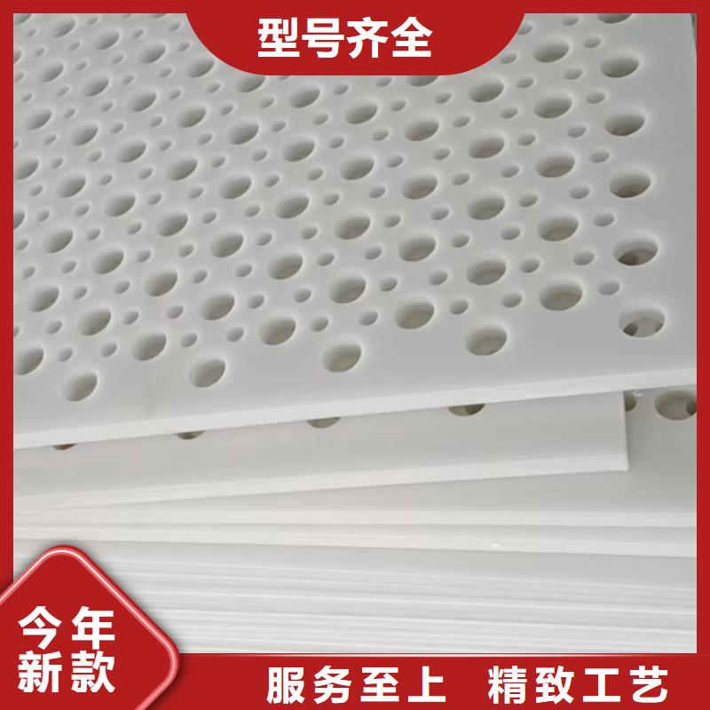 杀菌锅塑料垫板图片销售厂家