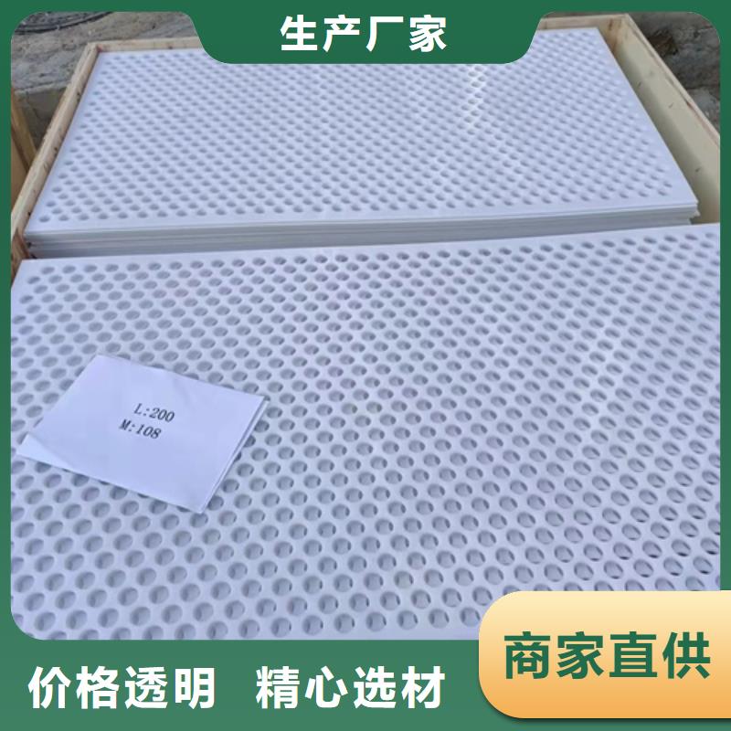 選擇正規(guī)塑料墊板生產(chǎn)廠家廠家