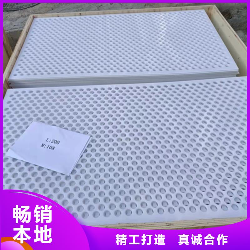 硬塑料墊板廠家供應(yīng)批發(fā)