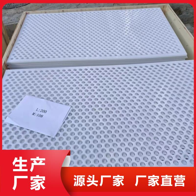 殺菌鍋塑料隔板質(zhì)量穩(wěn)定