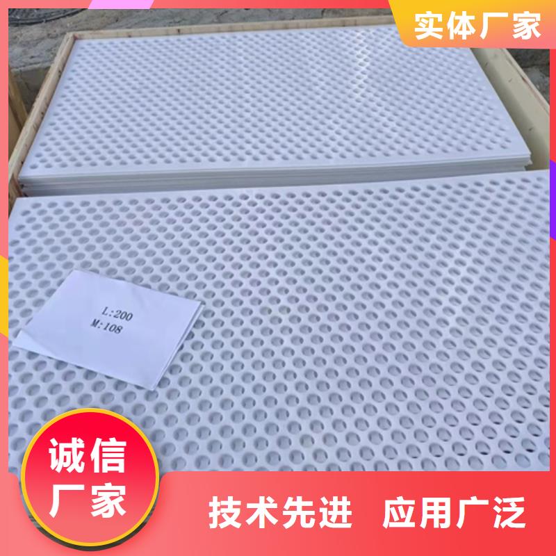 殺菌鍋塑料墊板有毒嗎品質(zhì)保證
