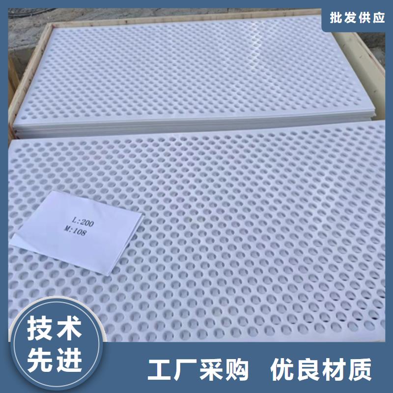 選購硬塑料墊板-現(xiàn)貨充足有保障