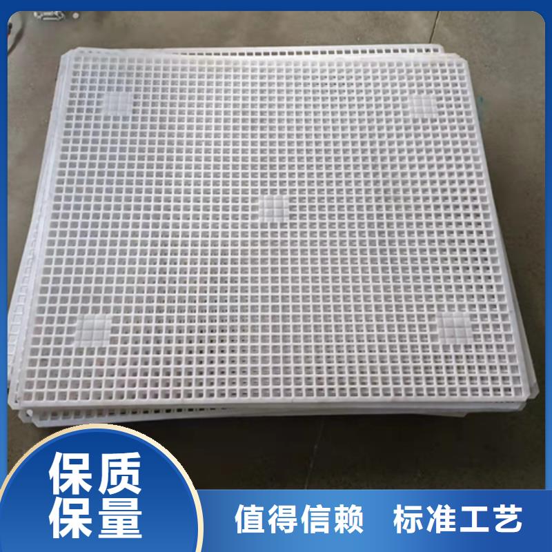 雞舍塑料墊板廠家