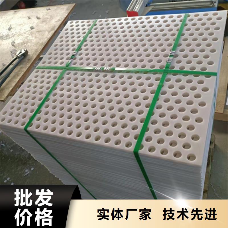 殺菌鍋塑料墊板尼龍?zhí)讖S家貨源穩(wěn)定