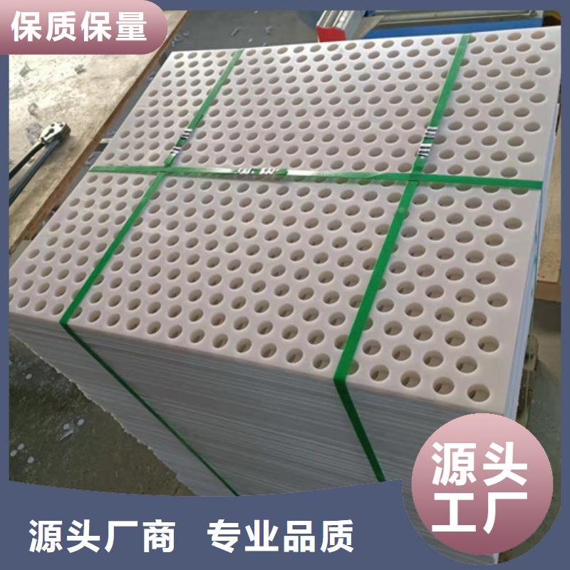 杀菌锅塑料垫板尼龙轮专注生产N年