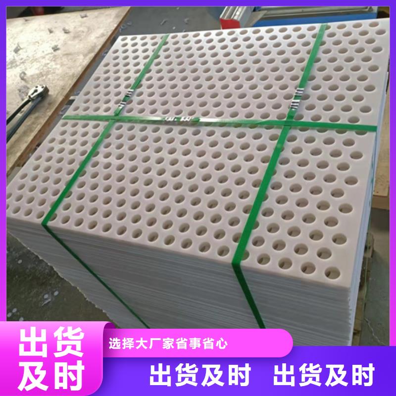 殺菌鍋塑料墊板尼龍輪閃電發(fā)貨