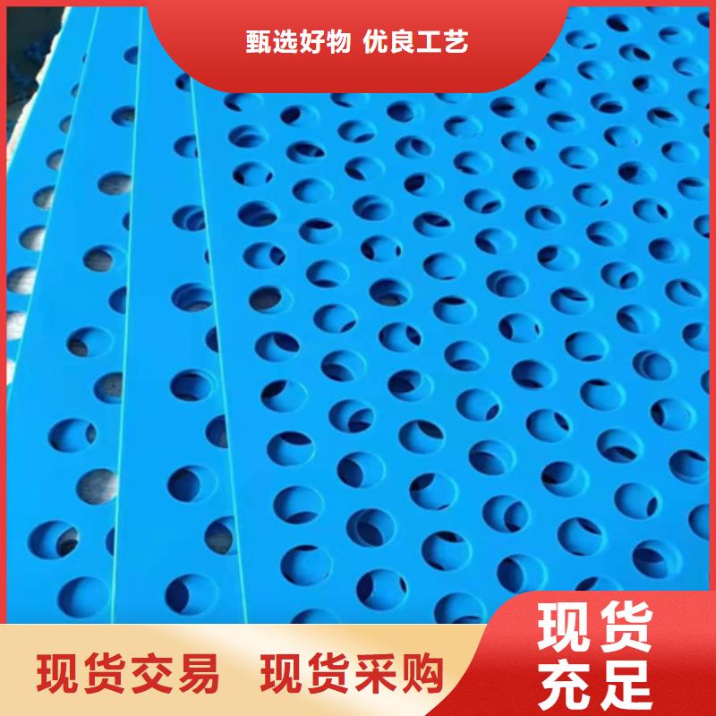 杀菌锅塑料垫板尼龙套满足客户需求