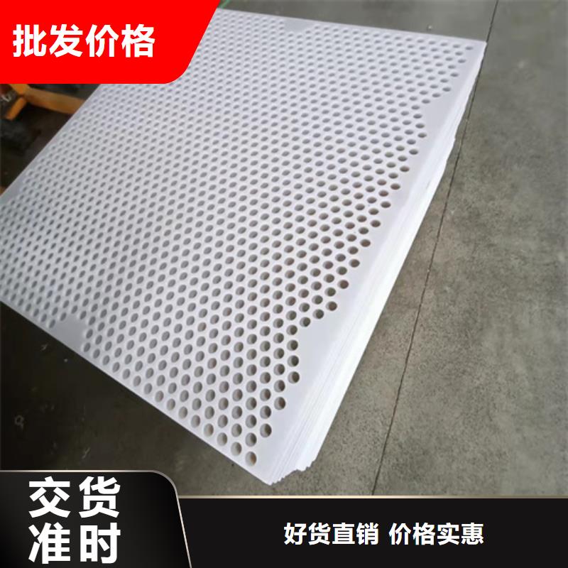 杀菌锅塑料垫板尼龙轮专注生产N年