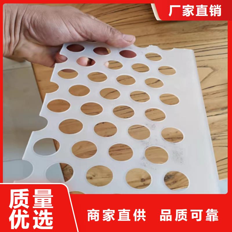 杀菌锅塑料垫板[尼龙轮]用心制作