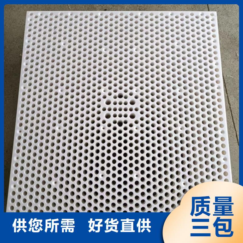杀菌锅塑料垫板尼龙套满足客户需求