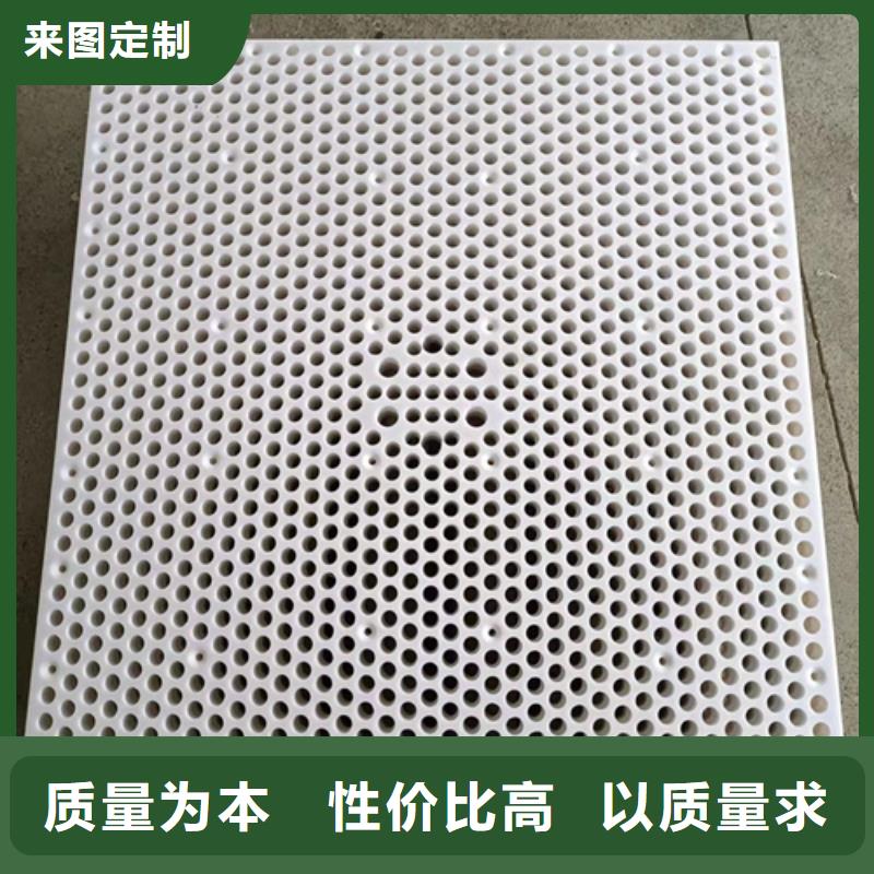 杀菌锅塑料垫板尼龙套满足客户需求