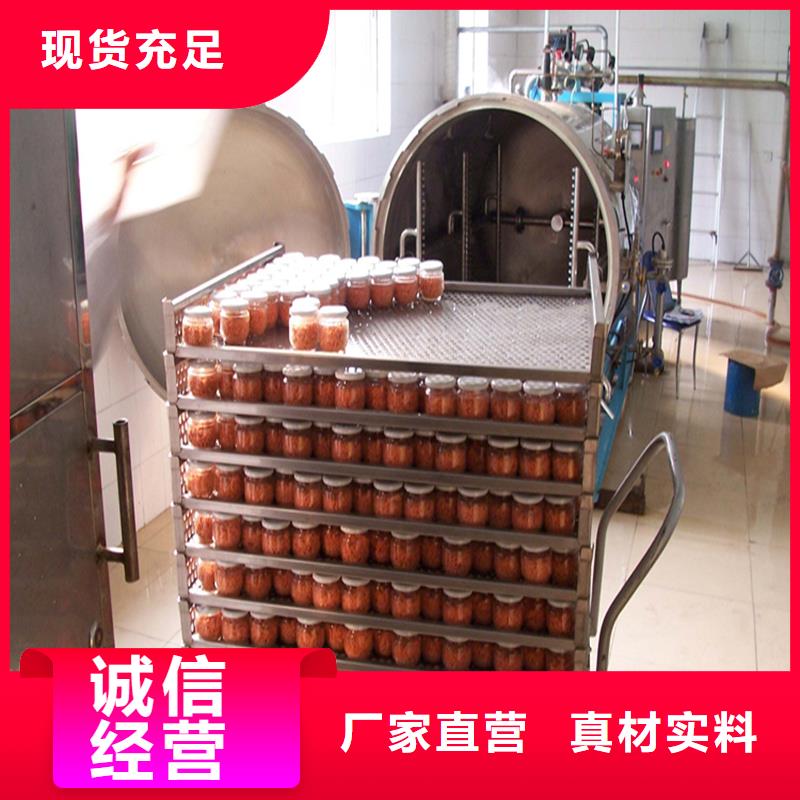 杀菌锅塑料垫板尼龙套满足客户需求