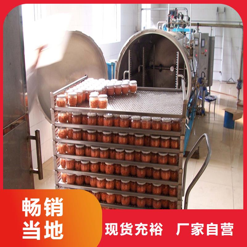 杀菌锅塑料垫板尼龙轮专注生产N年