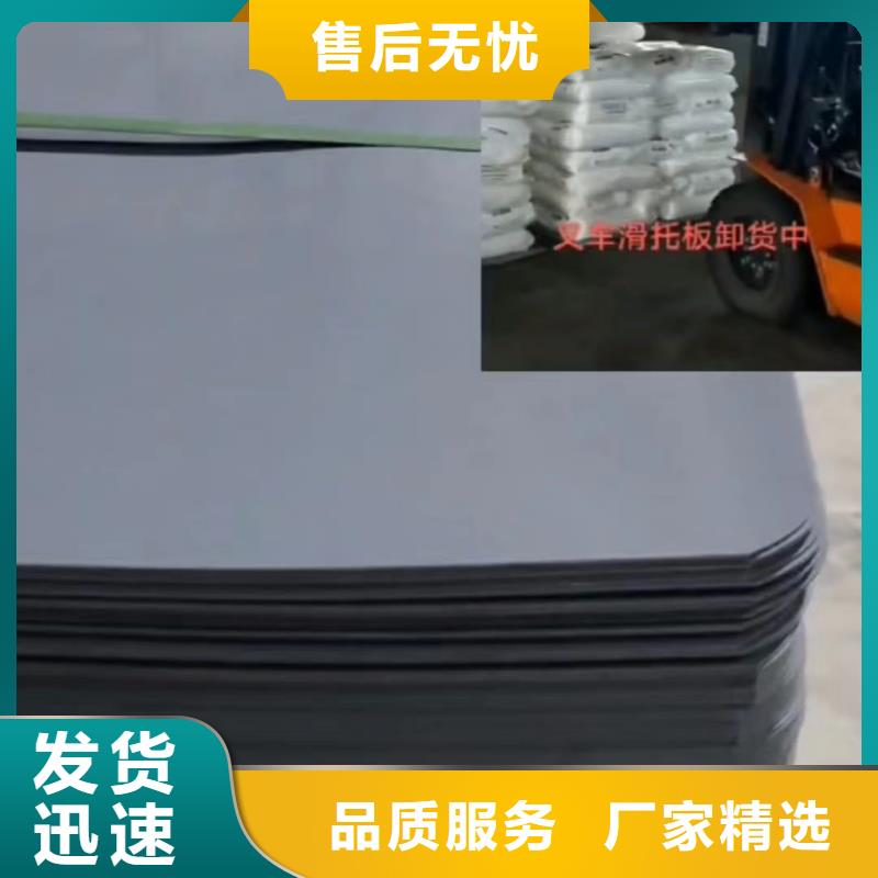 叉車推拉器塑料滑板,殺菌鍋塑料隔板有口皆碑