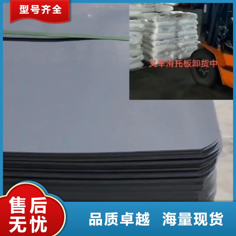 2025專注品質(zhì)##   推拉器塑料底滑板   ##質(zhì)量保證