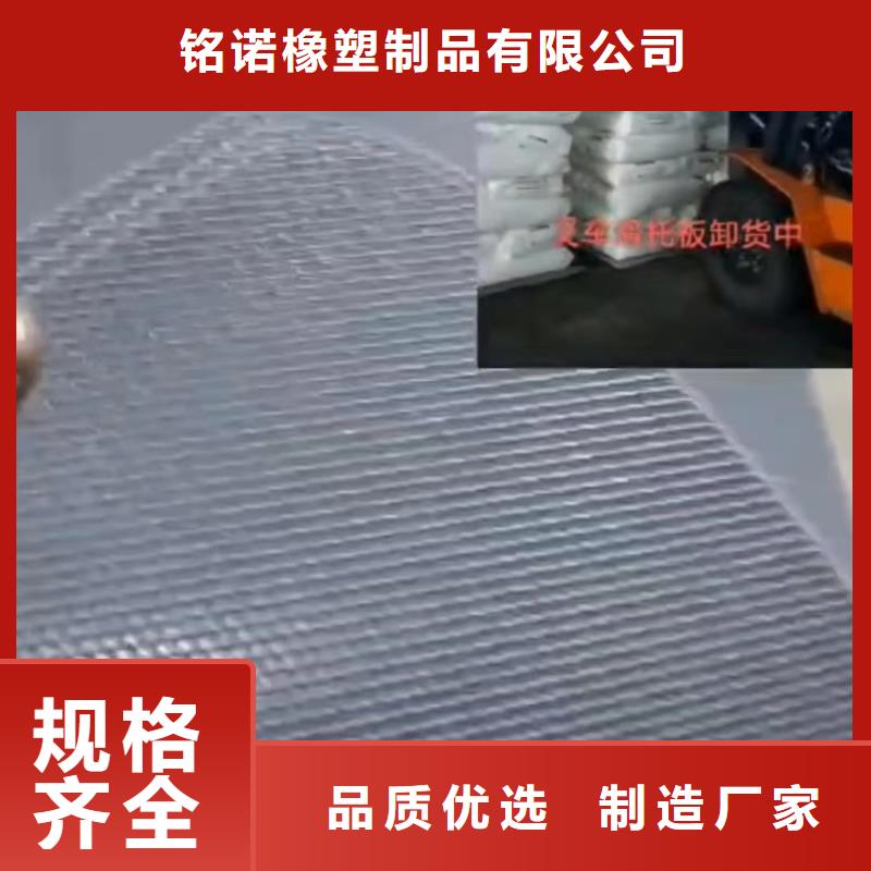 推拉器塑料底滑片  現(xiàn)貨批發(fā)