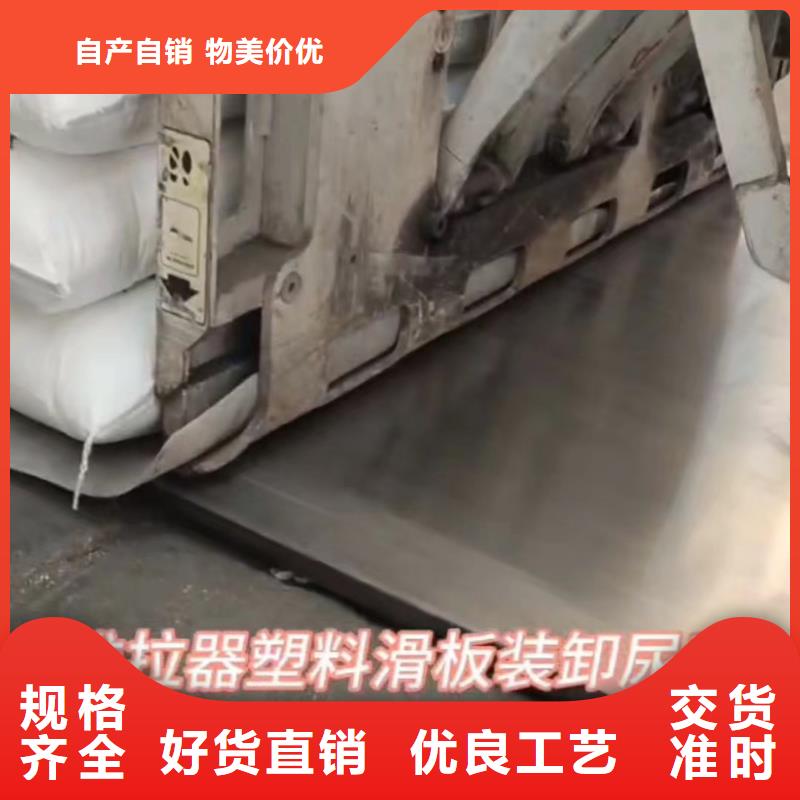 叉车推拉器塑料滑板[硅橡胶垫]厂家