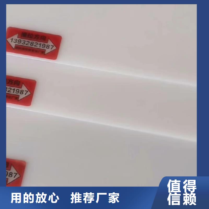 叉車推拉器塑料滑板_氟膠條產(chǎn)品實(shí)拍