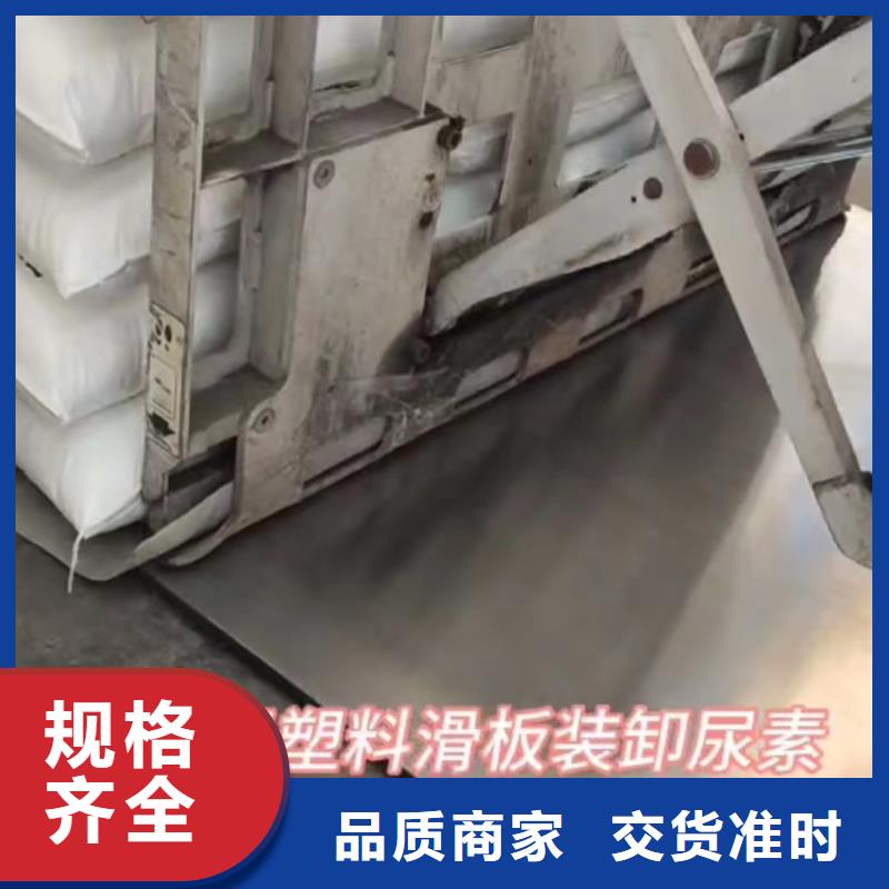 叉車推拉器塑料滑板氟膠條品質(zhì)好才是硬道理