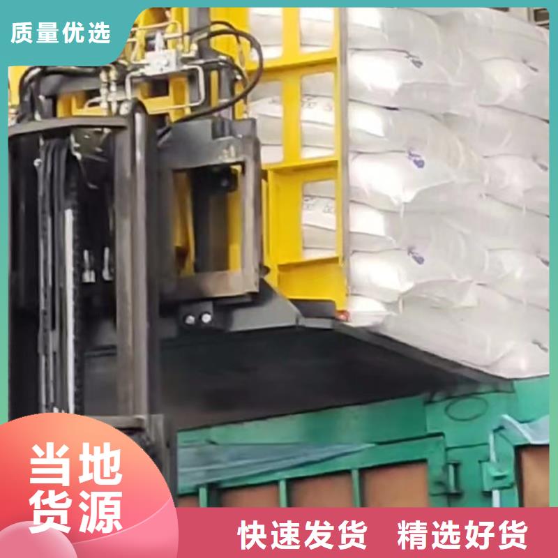 質量可靠的叉車推拉器裝卸化肥基地