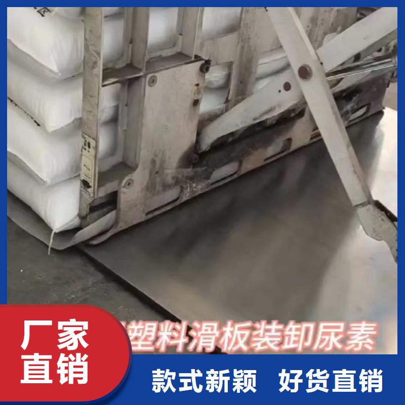 叉車推拉器塑料滑板氟膠墊支持定制貼心售后