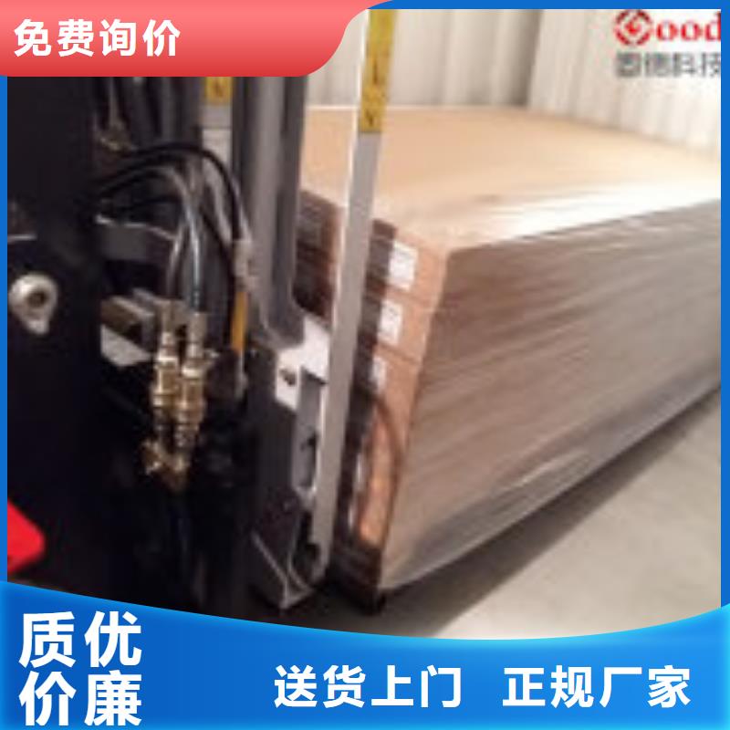 叉车推拉器塑料滑板注塑加工产品细节参数