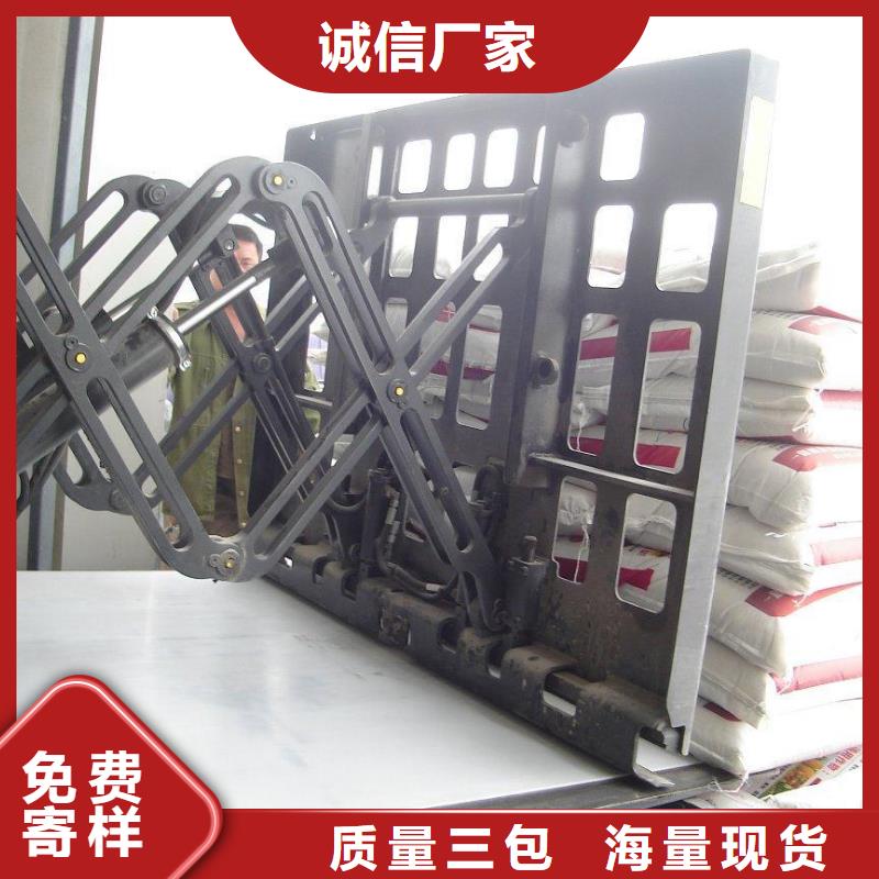 叉車推拉器塑料滑板氟膠墊質(zhì)量牢靠