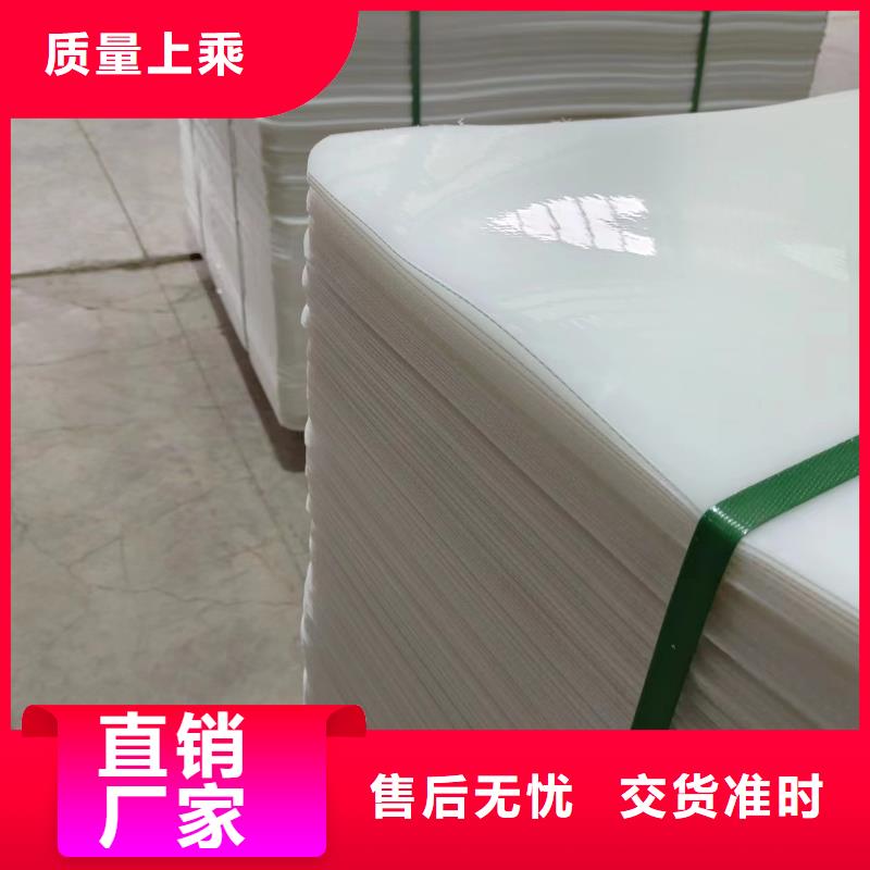 叉車推拉器塑料滑板,殺菌鍋塑料隔板有口皆碑