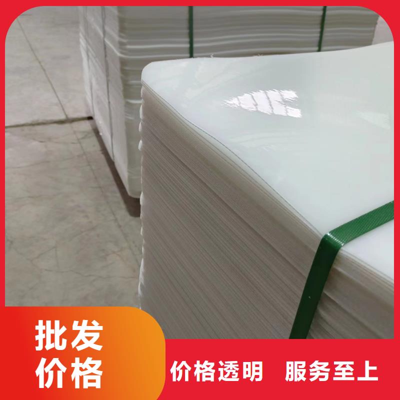 推拉器塑料滑板足量供應(yīng)