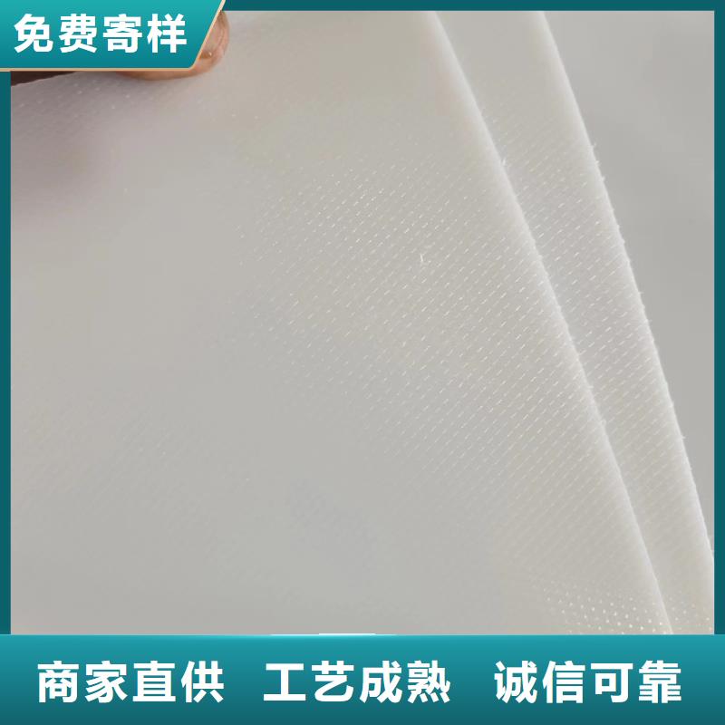 推拉器塑料底滑片 購買注意事項(xiàng)