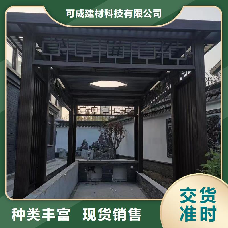 鋁合金古建雨水管用心做品質(zhì)