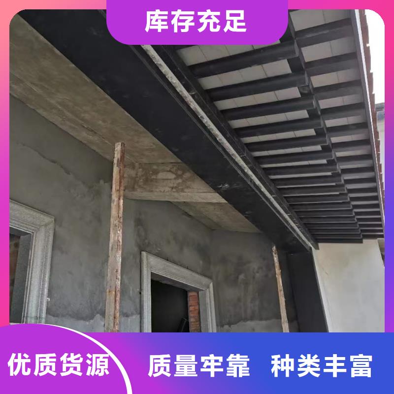 铝合金古建单屋面落水系统大厂家实力看得见
