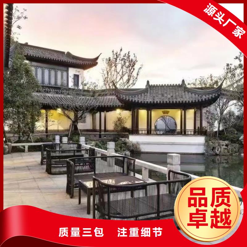 鋁合金古建成品天溝多種規(guī)格供您選擇