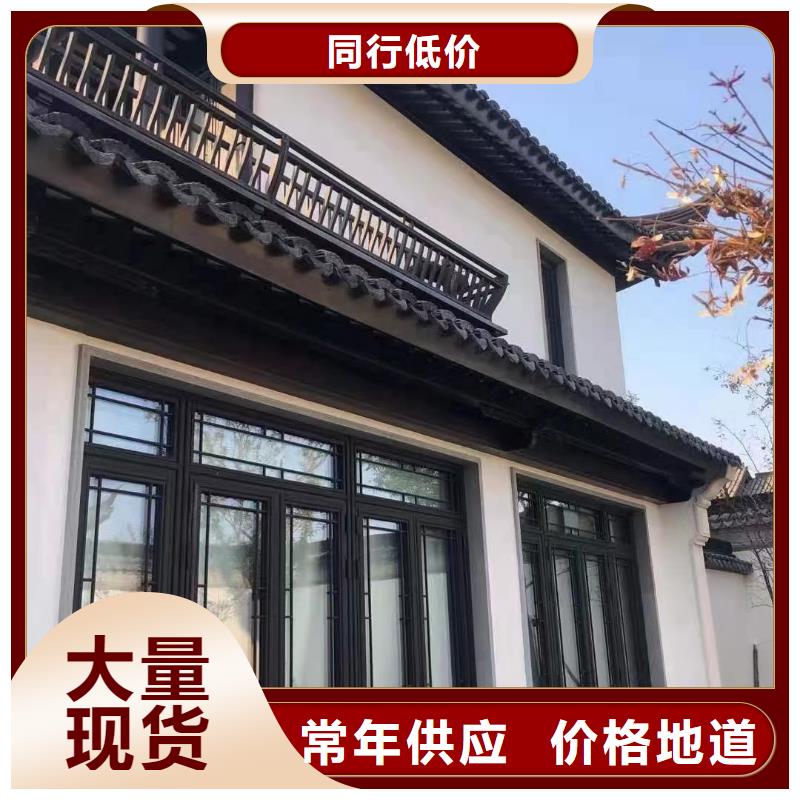 鋁合金古建,鍍鋅板雨水管N年生產(chǎn)經(jīng)驗