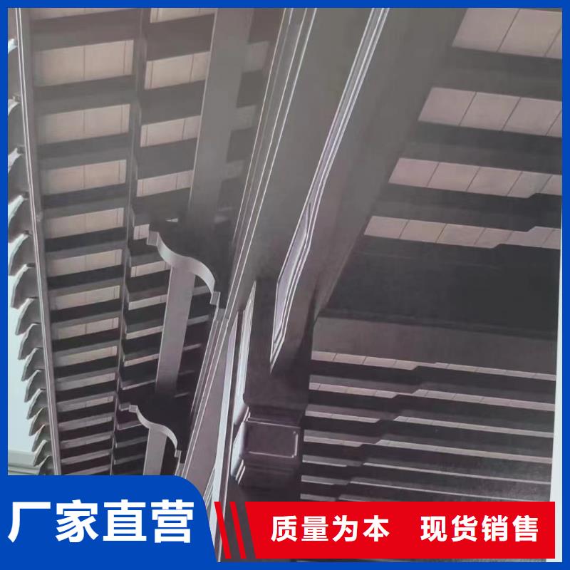 鋁合金古建-鋁合金檐槽大量現(xiàn)貨供應(yīng)
