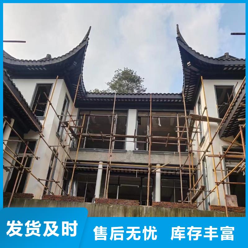 鋁合金古建 歐式洋房檐口按需設(shè)計(jì)