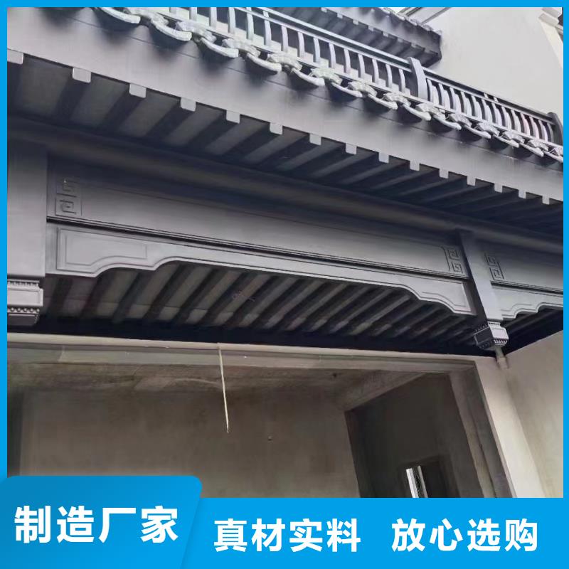 铝合金古建_彩钢雨水管用品质说话