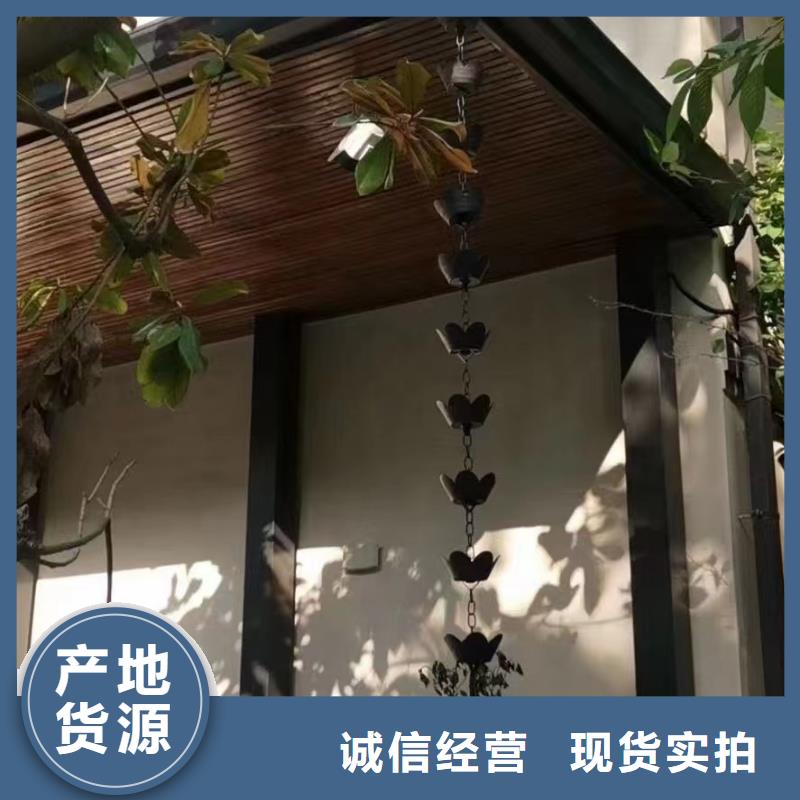 铝合金古建_彩钢雨水管用品质说话