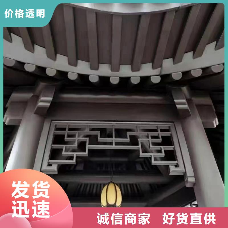 铝合金古建-【0.7U型檐沟】优选原材