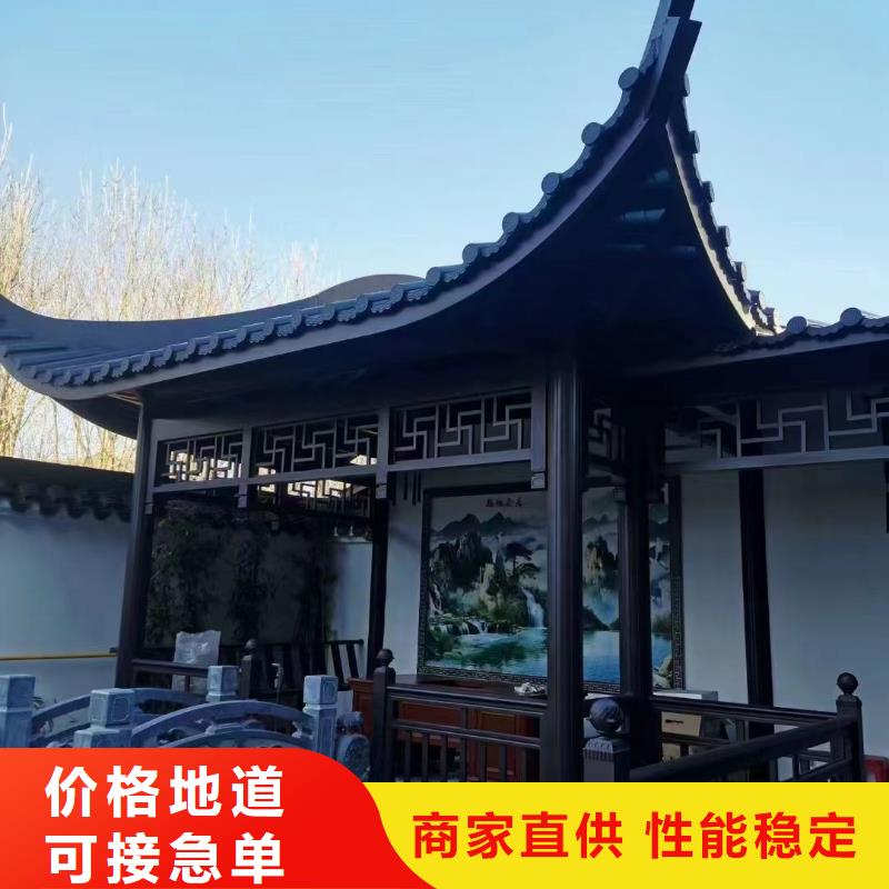 鋁合金古建成品檐溝現(xiàn)貨采購