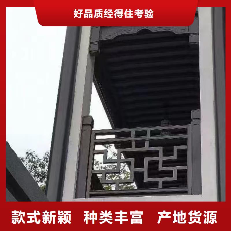 鋁合金古建,鋁合金雨水管本地廠家值得信賴