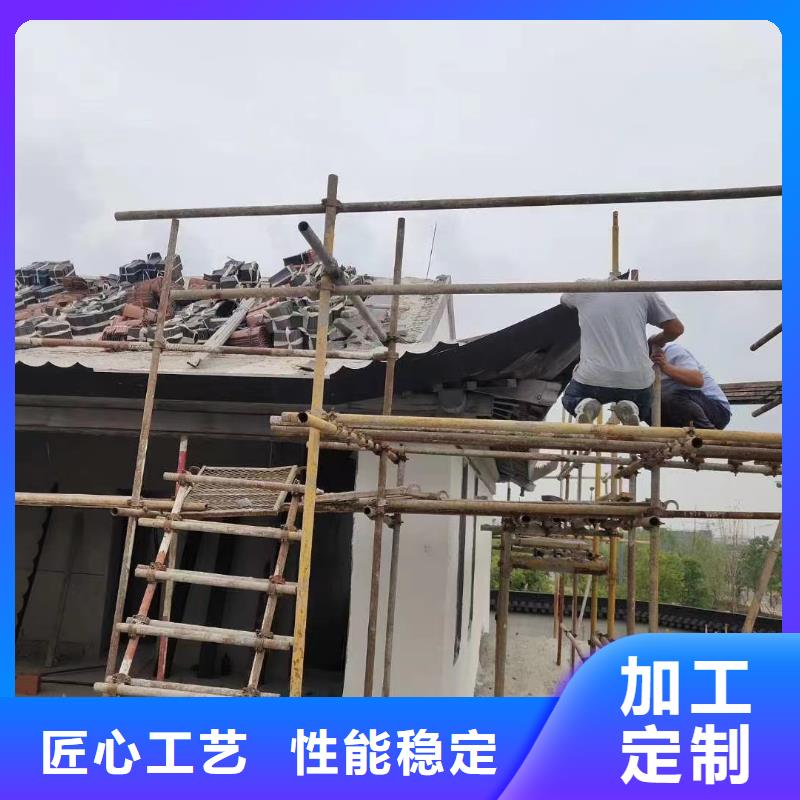 鋁合金古建成品檐溝精心