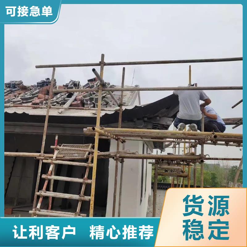 铝合金古建-6英寸铝合金接水槽海量库存